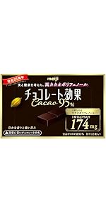 Amazon | 明治 チョコレート効果カカオ86％ 26枚×6個